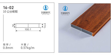 飞跃时代全铝家居快装型材