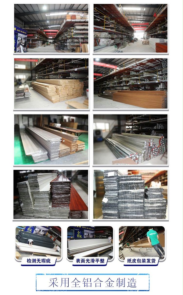 广东铝合金家具材料厂家,佛山南海全铝衣柜橱柜铝型材材料