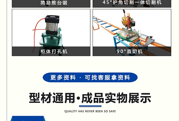 飞跃时代-详情页（完整版）5_13