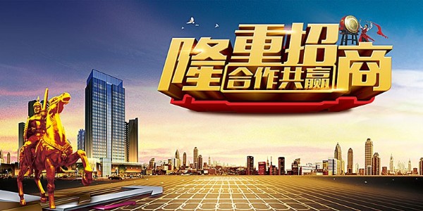 上海智能全铝家居定做-飞跃时代全铝家居