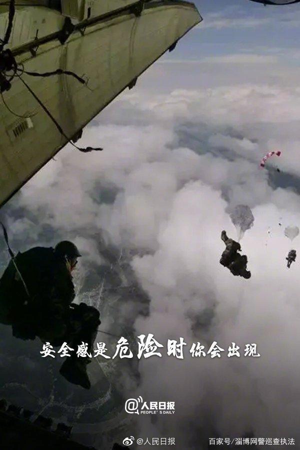 在烈日下挺直腰板，在洪水中筑成堤坝，在雪山孤岛上戍守边防，在枪林弹雨里捍卫和平...面对灾难危险、流血牺牲，他们从未退缩，无怨无悔，只为践行安全有我，#祖国请放心#的誓言。有种安全感叫“中国军人”，今天，#八一建军节#，节日快乐，谢谢你们的守护与奉献！