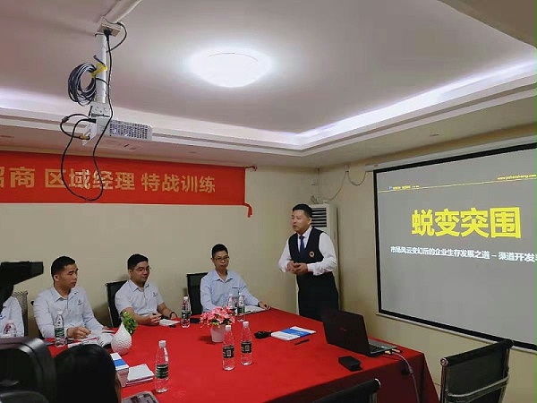 元气满满，飞跃时代引进脸谱6D招育商系统培训