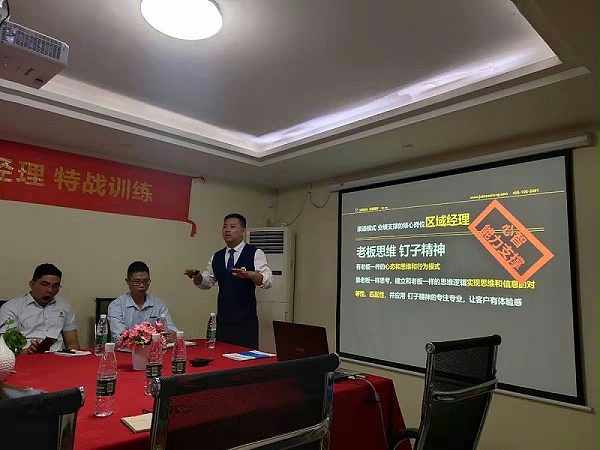 元气满满，飞跃时代引进脸谱6D招育商系统培训