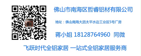 广东全铝家具铝型材材料批发厂家
