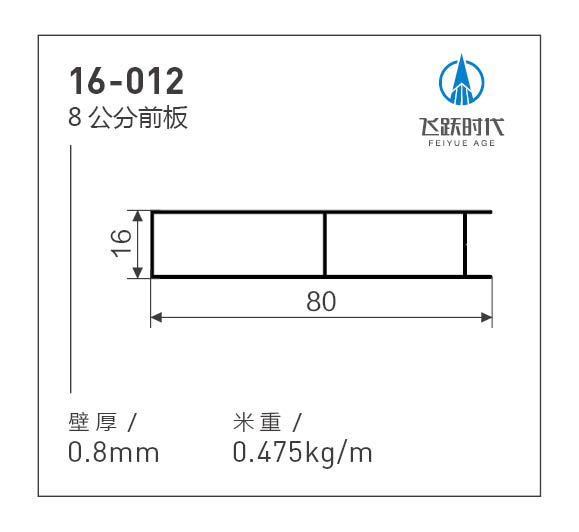 型材图19