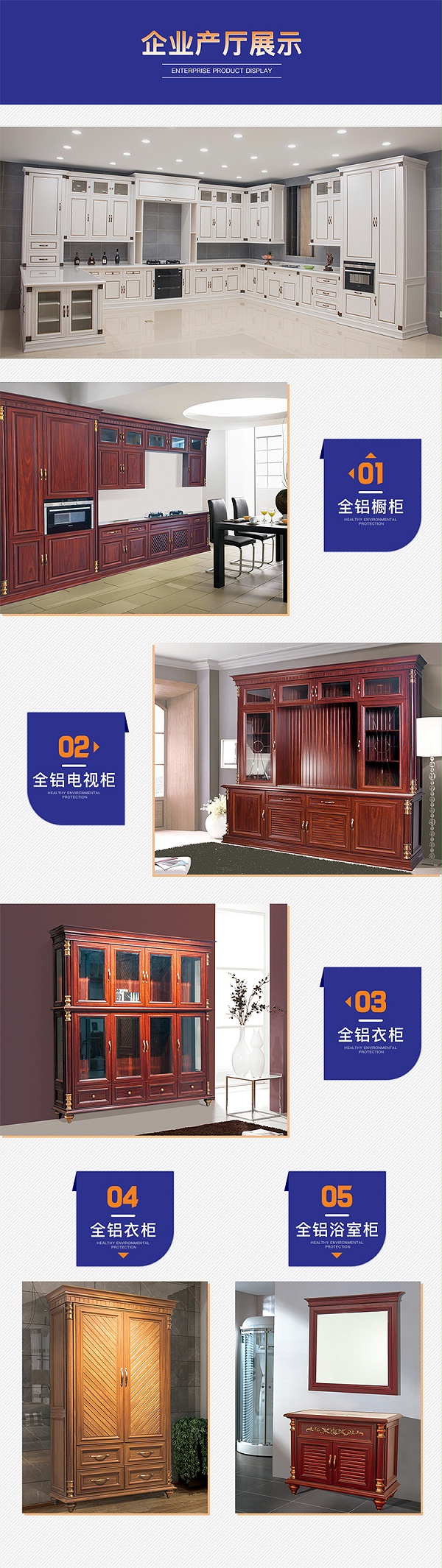 全铝衣柜铝材批发，铝制家具铝型材批发厂家