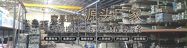 佛山南海全铝衣柜型材，惠州批发全铝橱柜铝材料