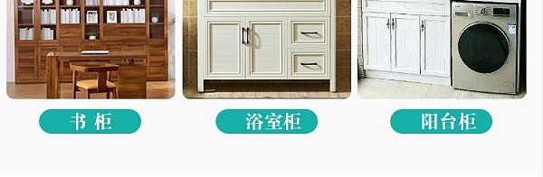 全铝家具 全屋定制 全铝家居铝合金衣柜厂家 飞跃时代