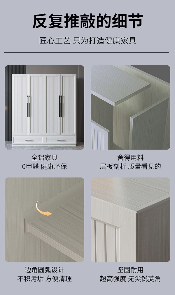铝合金家具材料生产厂家 全铝酒柜家具定制 防火防潮 家用柜体 铝合金现代风格 环保材料