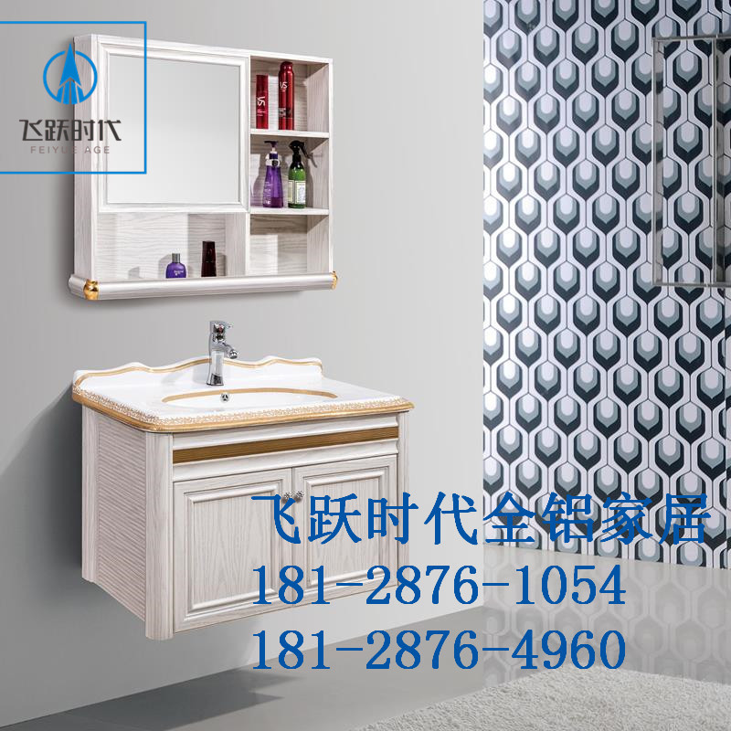 福建批发全铝浴室柜铝材型材