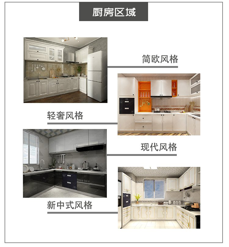 全铝家具定制 (3)