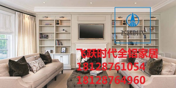 全铝家具定制品牌应具备的3大特质才能占领市场