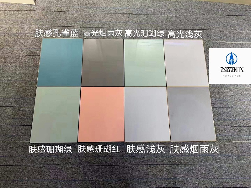 2022年新款颜色蜂窝板材料
