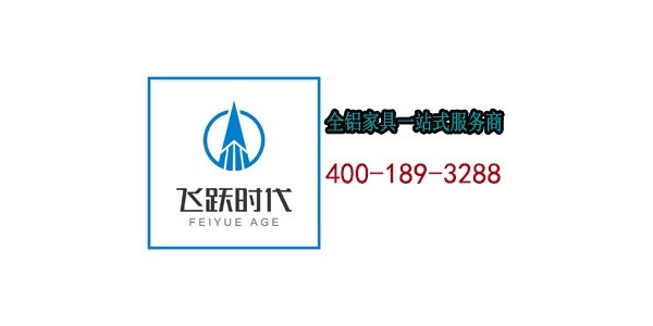 买房装修选材料不省心？为何不试试全铝家居？