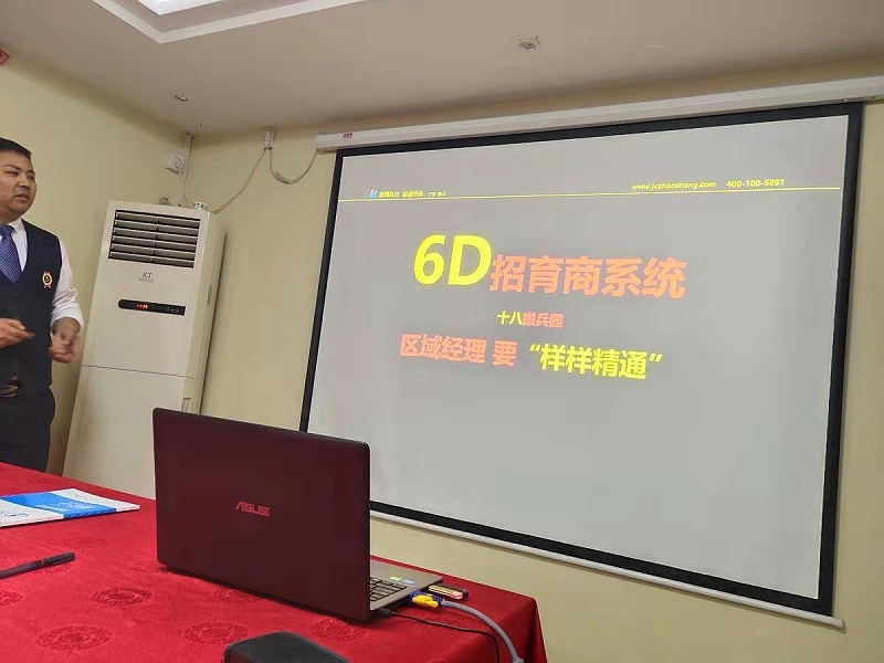 元气满满，飞跃时代引进脸谱6D招育商系统培训