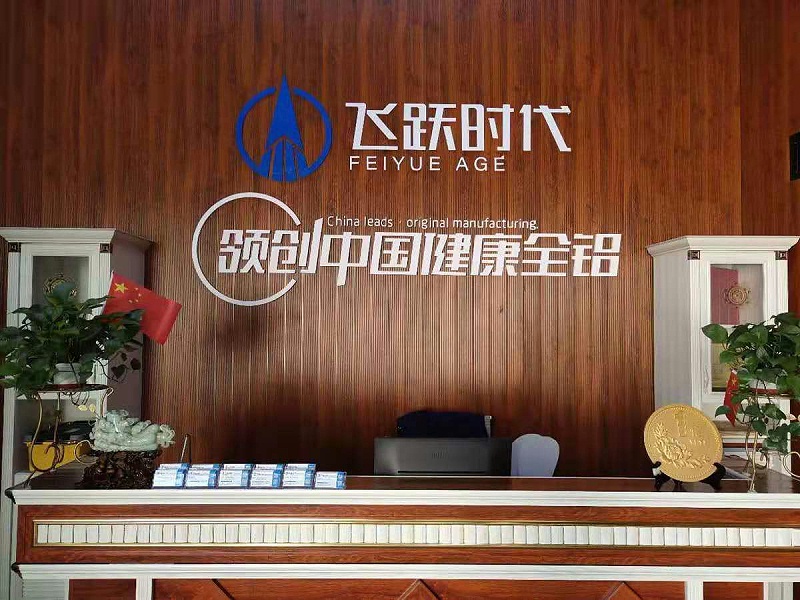 元气满满，飞跃时代引进脸谱6D招育商系统培训