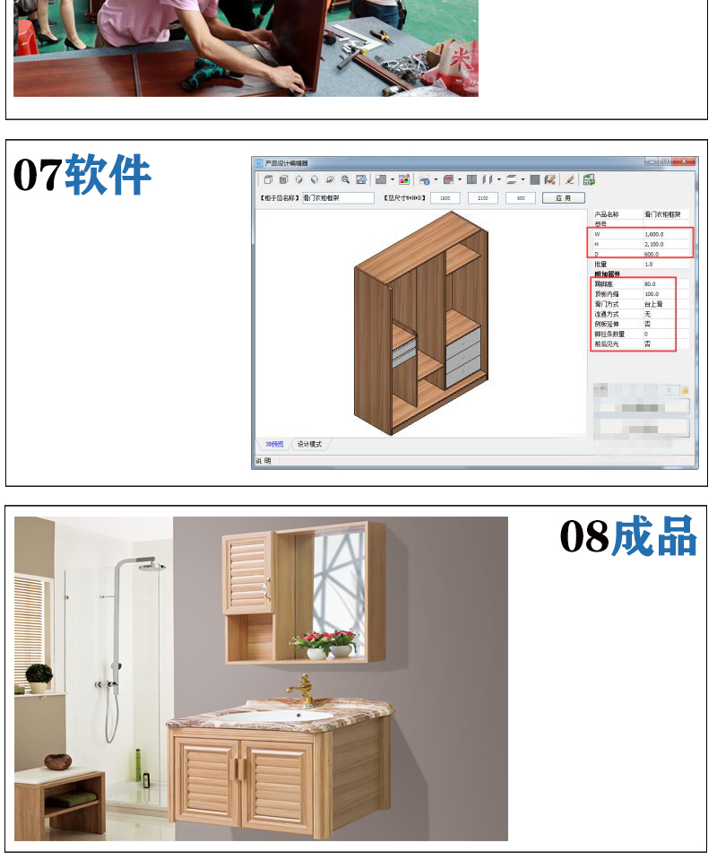 广东全铝家居厂家铝型材 全铝家具铝型材材料厂家