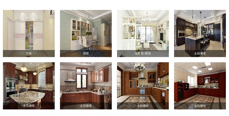 陕西家具铝型材批发厂家，安康全铝橱柜铝型材厂家