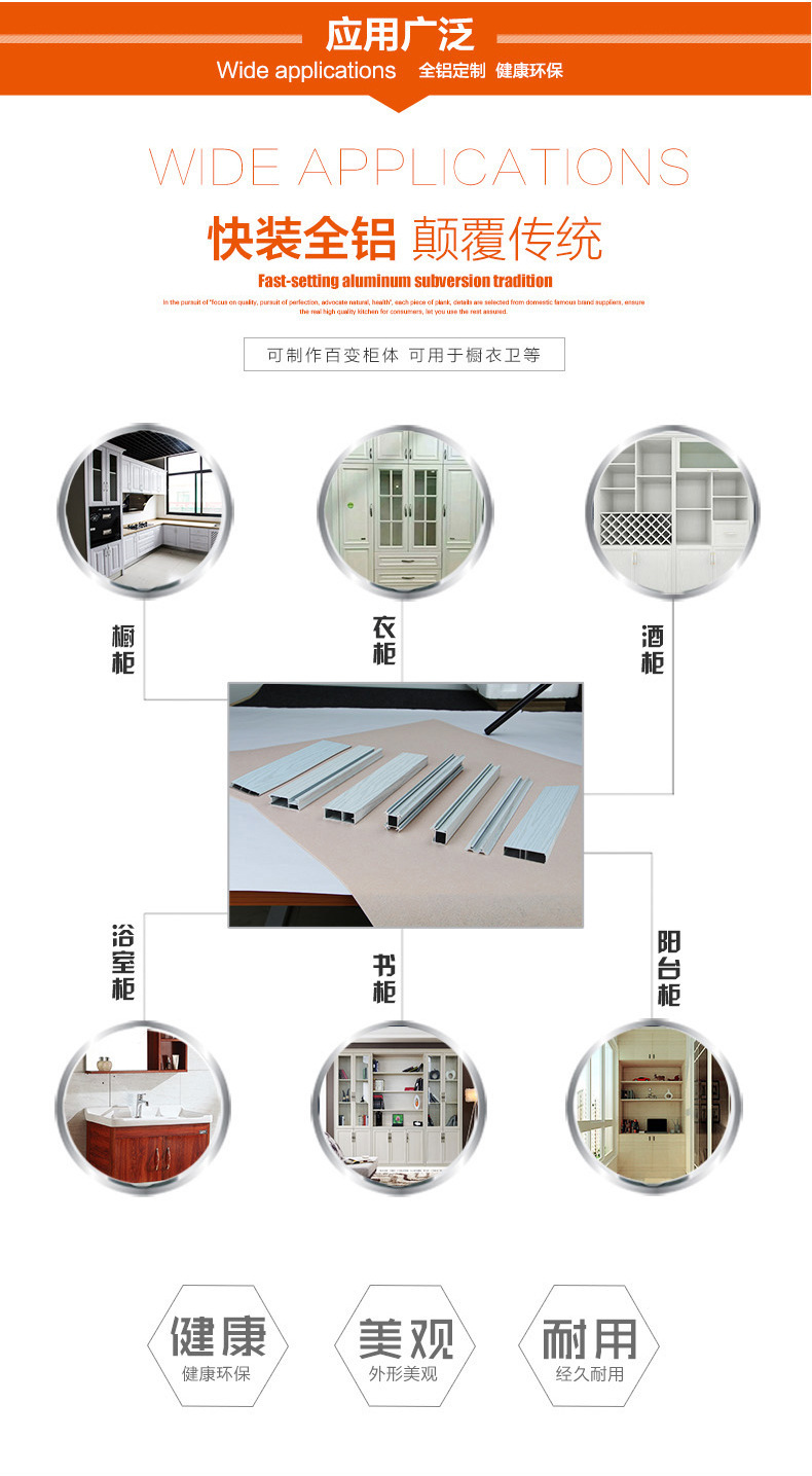 广东家具铝型材批发公司，佛山全铝家具铝材公司，铝家具型材批发厂家