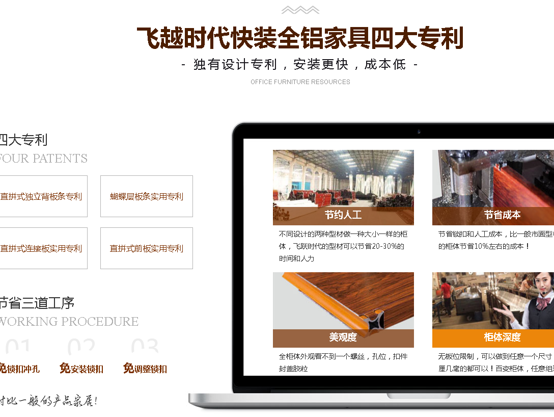 你家还在用木质家具吗