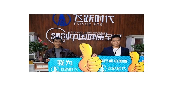 专治被骗！恭喜云南邵通李总成功签约飞跃时代全铝家居