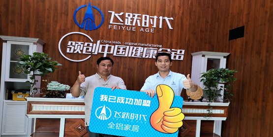 中国首都与铝材之都因铝家具邂逅 中国首都与铝材之都因铝家具邂逅