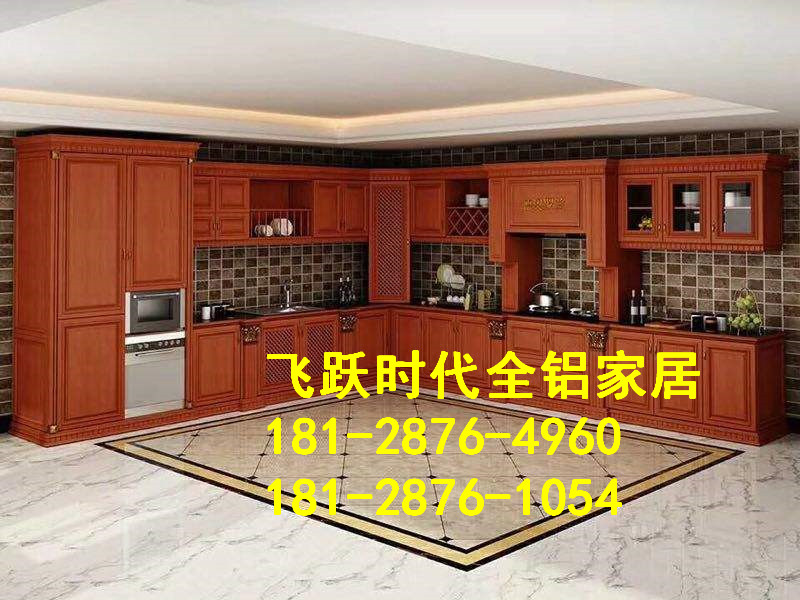 辽宁全铝家具加盟-铝合金家具材料-铝材源头厂家