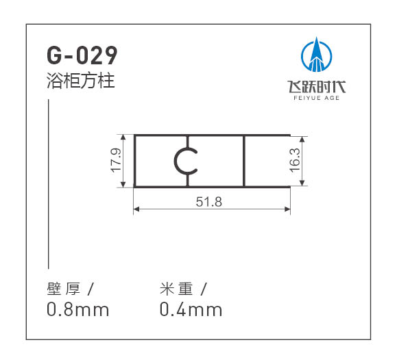 型材图43