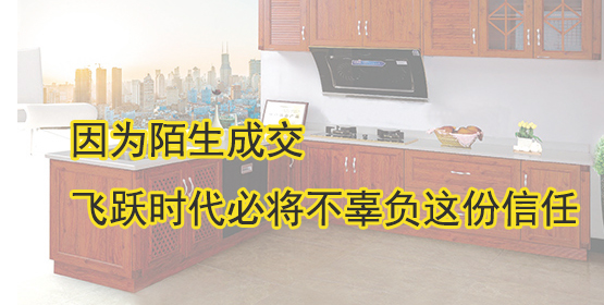 不辜负信任 不辜负信任