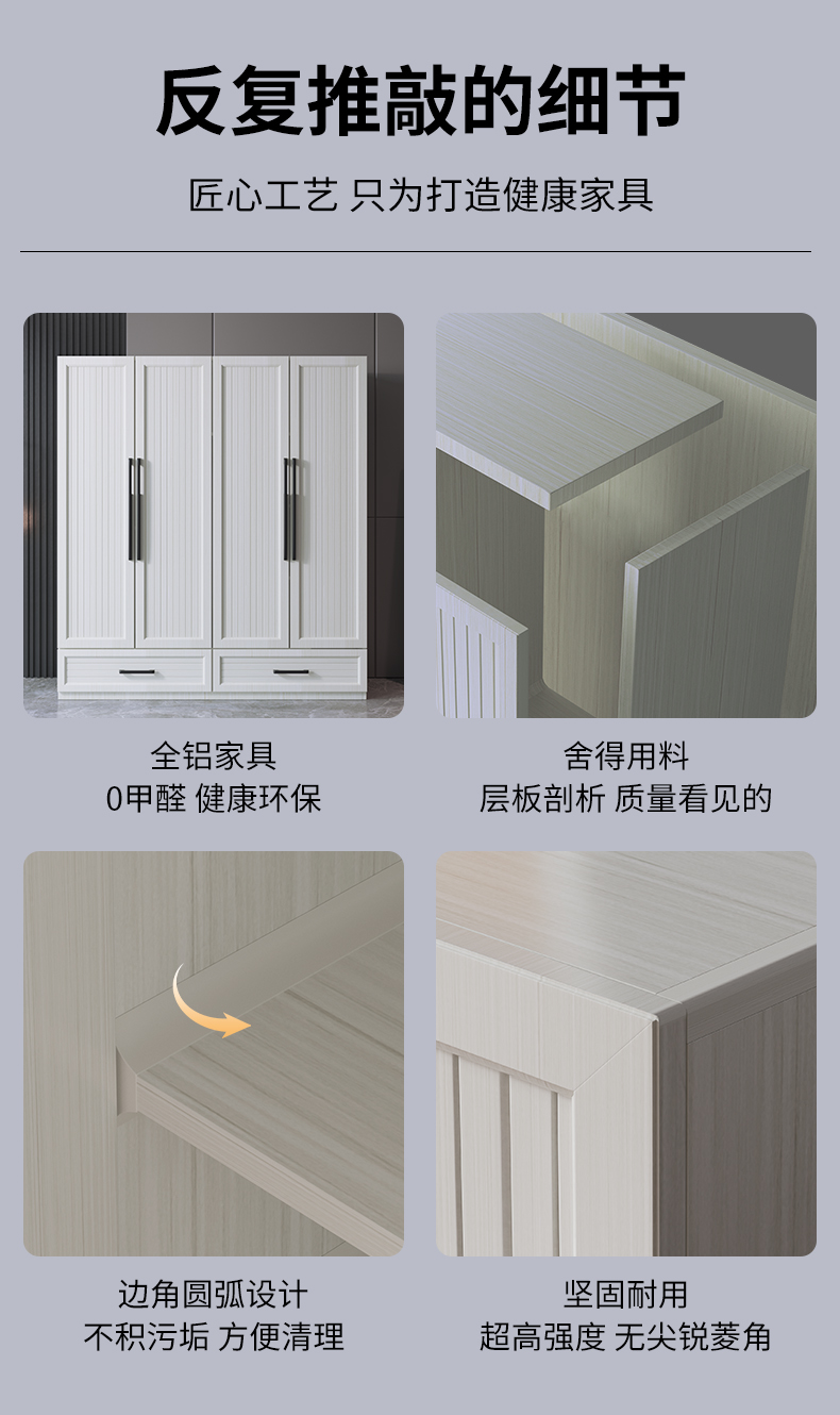 铝合金家具材料生产厂家 全铝酒柜家具定制 防火防潮 家用柜体 铝合金现代风格 环保材料
