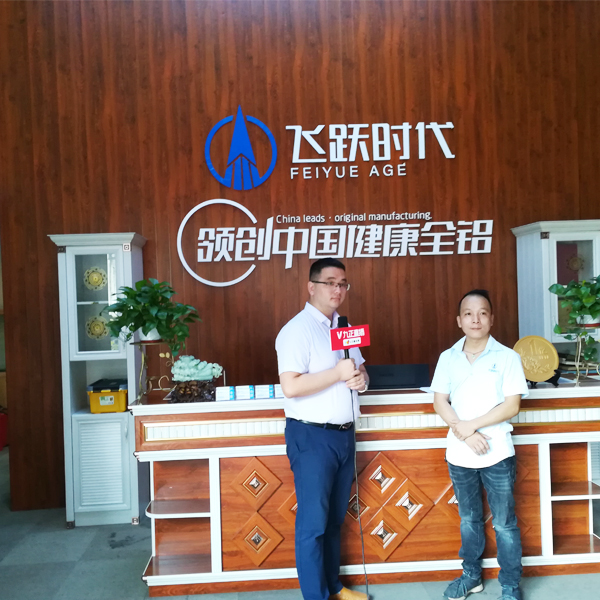 飞跃时代刘总接受九正建材网直播采访