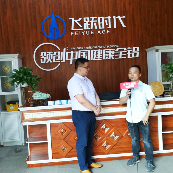 飞跃时代刘总接受九正建材网直播采访