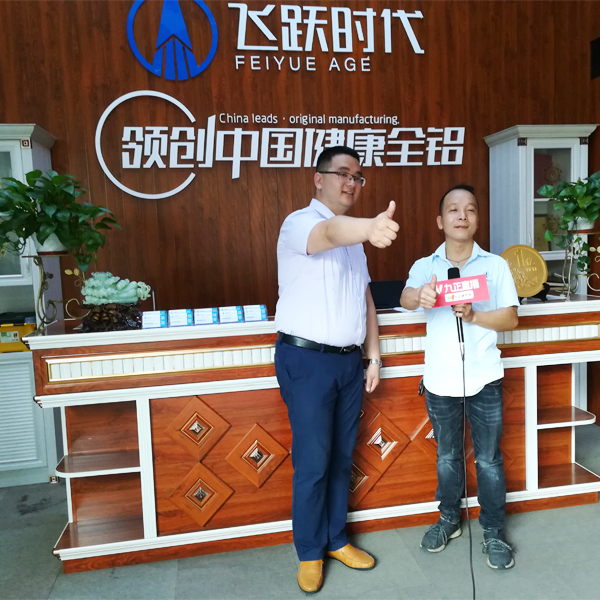 飞跃时代刘总接受九正建材网直播采访