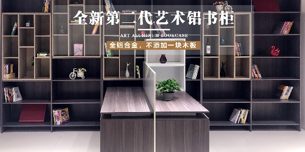 全铝家居与传统装修对比：到底省了多少钱?