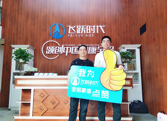 重庆廖总成功签约飞跃时代全铝家居 重庆廖总成功签约飞跃时代全铝家居
