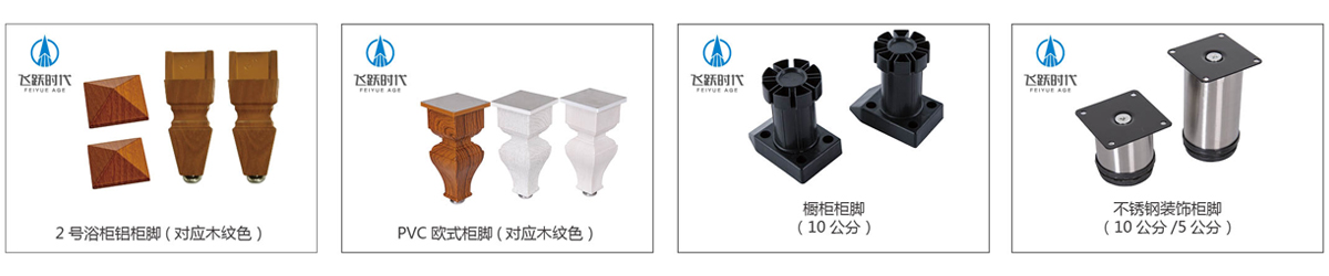 全部配件