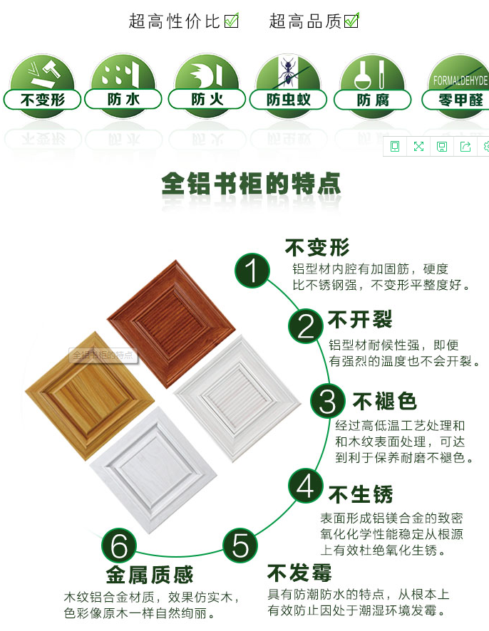 安徽全铝家具铝型材材厂家，江苏批发全铝家具铝型材材厂家