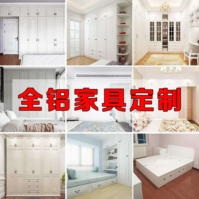 全铝家居型材批发厂家 仿木纹全铝家具铝型材 绍兴全铝家具铝型材厂家