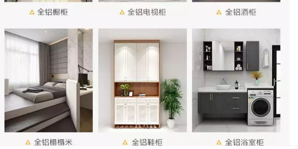 全铝家具到底好在哪里?看这篇文章就够了