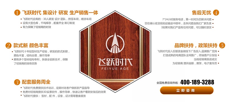 大方时尚满足你的需求——全铝家居 