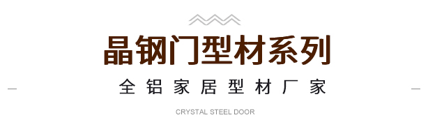 飞跃时代其它系列产品
