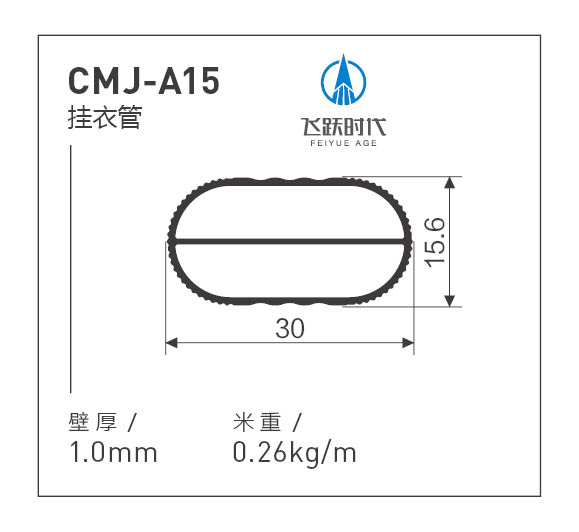 型材图115